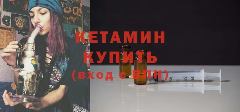 мега   где купить наркотик  Кола  КЕТАМИН ketamine 